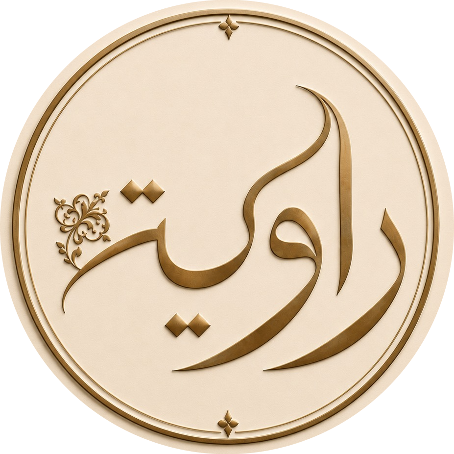 Raawiyah